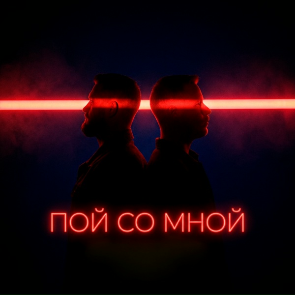 Обложка: Владимир Юстус, Onegene - Neon Nights (Instrumental)