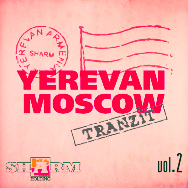 Обложка: Вилли Токарев - Hey jan , Yerevan