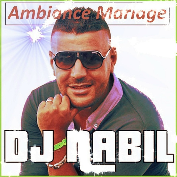 Обложка: Atef & Abla - Ya tab tab