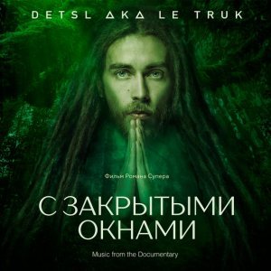 Обложка: Detsl aka Le Truk - Кто? ты