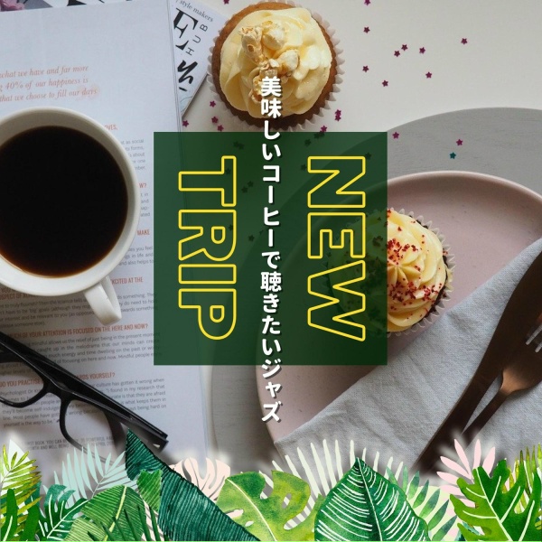 Обложка: New Trip - The Barista's Harbor