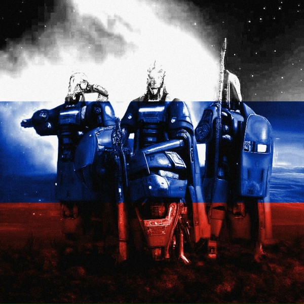 Обложка: ZАРЯДЪ - Труба в Суджу
