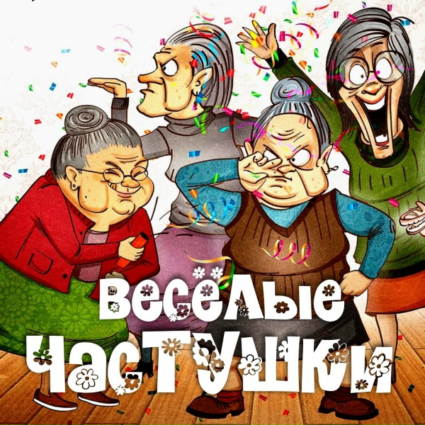 Обложка: Игорь Малинин - Рога