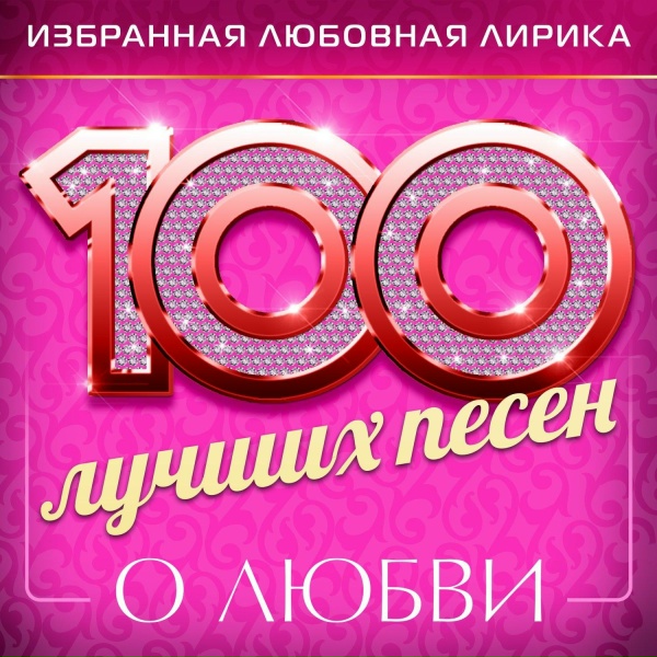 Обложка: Михаил Бублик - Сам тебя выдумал