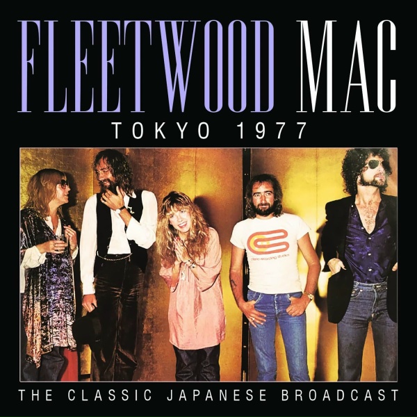 Обложка: Fleetwood Mac - Dreams