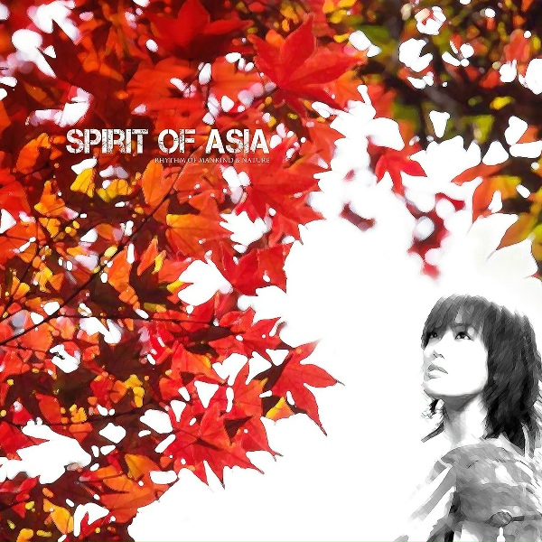 Обложка: Rhythm of Mankind & Nature - Maani