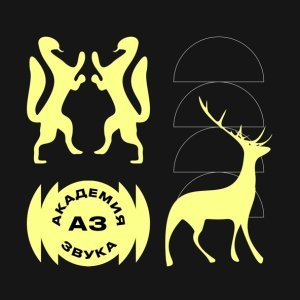 Обложка: AOKA - Хватит спешить жить