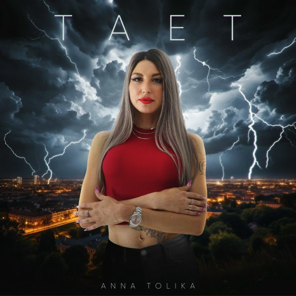Обложка: ANNA TOLIKA - Тает