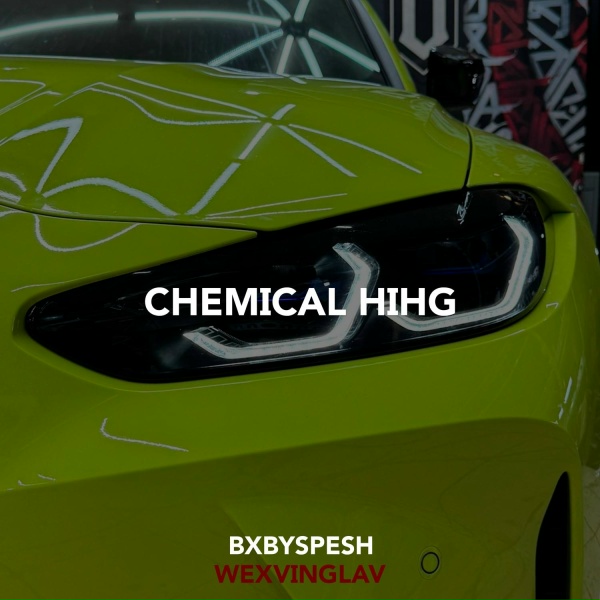 Обложка: BXBYSPESH, wexvinglav - chemical high I