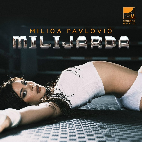 Обложка: Milica Pavlović - Spavaćica