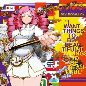Обложка: Devi McCallion - I Want Things to Be Beautiful