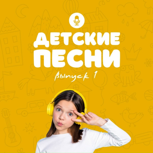 Обложка: Александра Казакова - Это лето