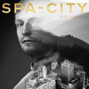 Обложка: Spa-City - Молодая мама
