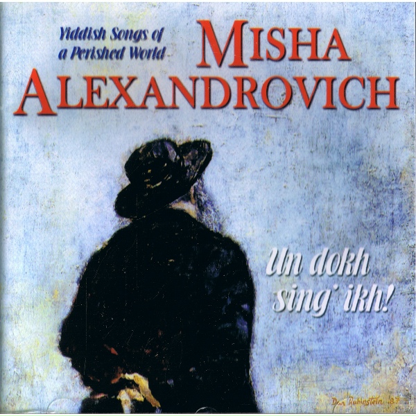 Обложка: Misha Alexandrovich - In Rod Arayn