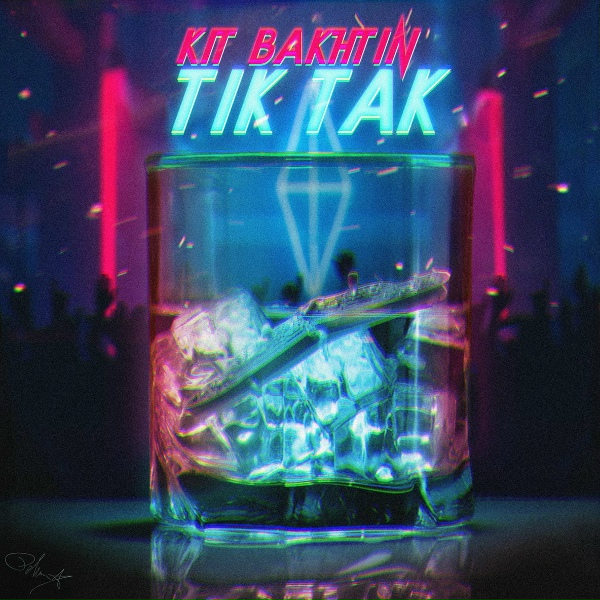 Обложка: Kit Bakhtin - Tik Tak