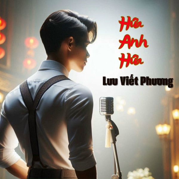 Обложка: Lưu Viết Phương - Hứa Anh Hứa #1