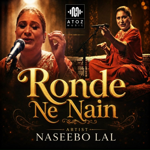 Обложка: Naseebo Lal - Rona Ae Naseeban Da