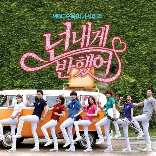 Обложка: Kang Min Hyuk - Star