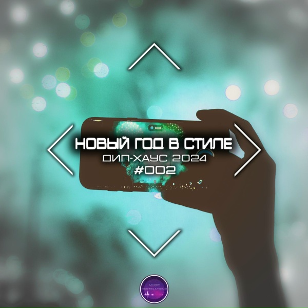 Обложка: Incode - Night Lights