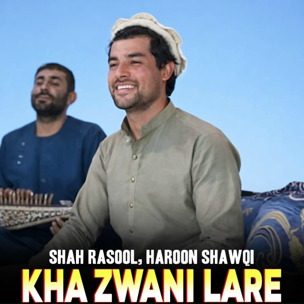 Обложка: Shah Rasool, Haroon Shawqi - Da Ashna Khwala Warzama