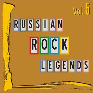 Обложка: Алиса - Небо славян