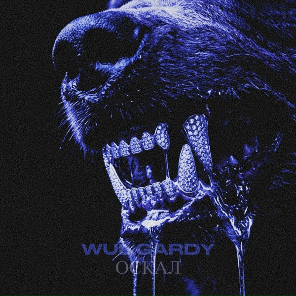 Фото: Wul Gardy