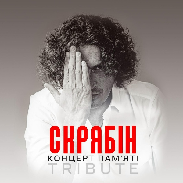 Обложка: Андрій Хливнюк - Спи собі сама