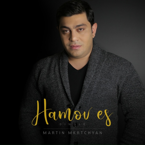 Обложка: Martin Mkrtchyan - Hamov es