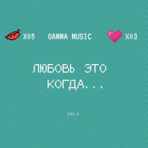 Обложка: Пульсы, Тилэкс - BLACK BENZ