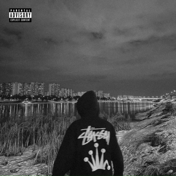 Обложка: boneyblaze - ДУША ПОЭТА