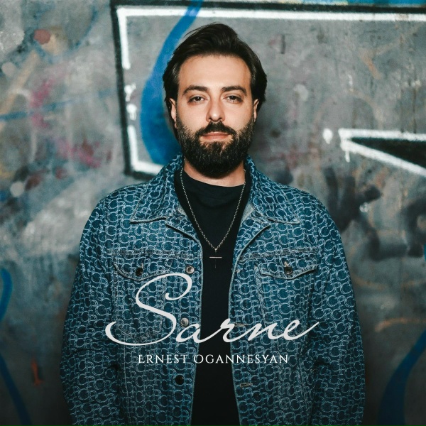 Обложка: Ernest Ogannesyan - Sarne