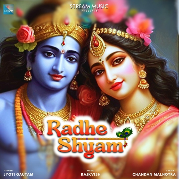 Обложка: Jyoti Gautam, RajKVish - Radhey Shyam