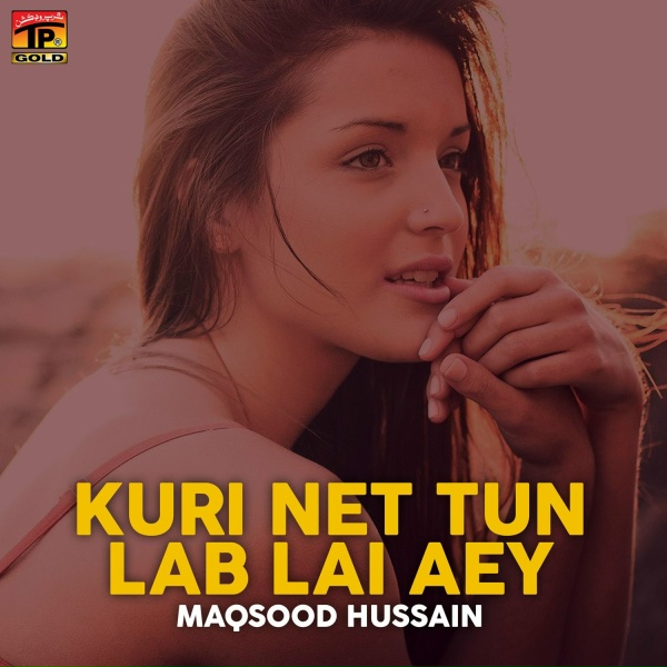 Обложка: Maqsood Hussain Bhatti - Kai Wari Tenu Si Main Pyar