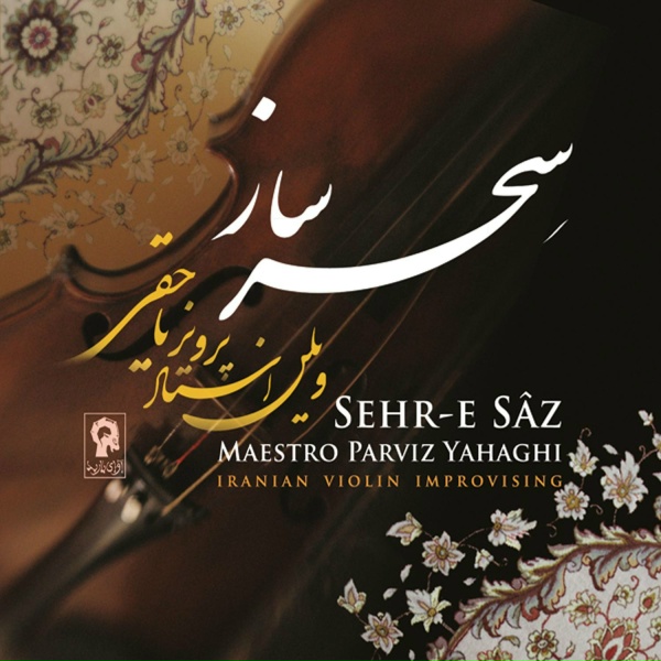 Обложка: Parviz Yahaghi - Dashti