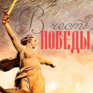 Обложка: Сергей Пестов - Доброволец