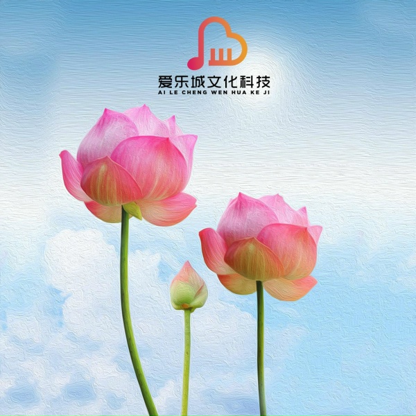 Обложка: 笛语 - 不忘初心