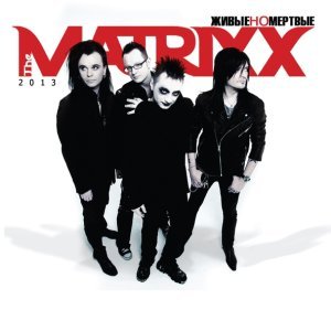 Обложка: The MATRIXX - Романтика