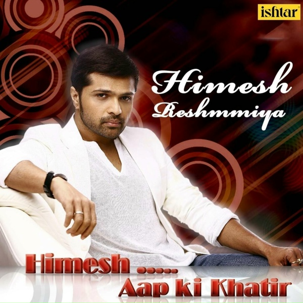 Обложка: Kunal Ganjawala - Tu Hai Kamaal (From "Aap Ki Khatir")