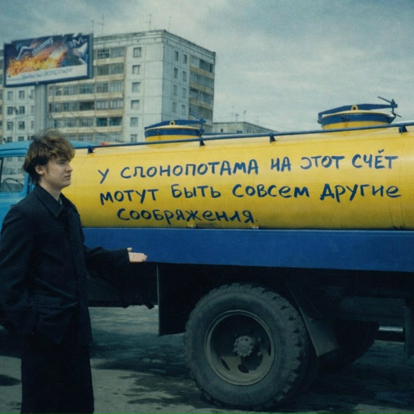 Обложка: макулатура - постприход