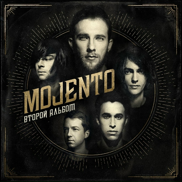Обложка: Mojento - Жди