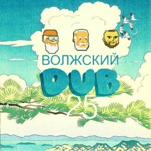 Обложка: Сергей Старостин - Свет Благодати
