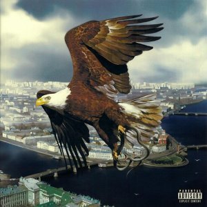 Обложка: ALBLAK 52, Скриптонит, FRIENDLY THUG 52 NGG - Спокойной ночи