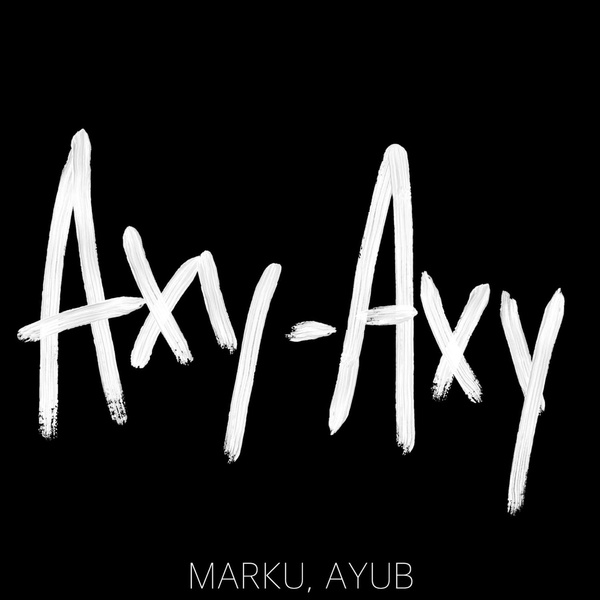 Обложка: MARKU, AYUB - Аху-аху