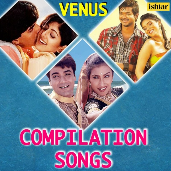 Обложка: Asha Bhosle, Vinod Rathod - Kitaben Bahut Si (From "Baazigar")