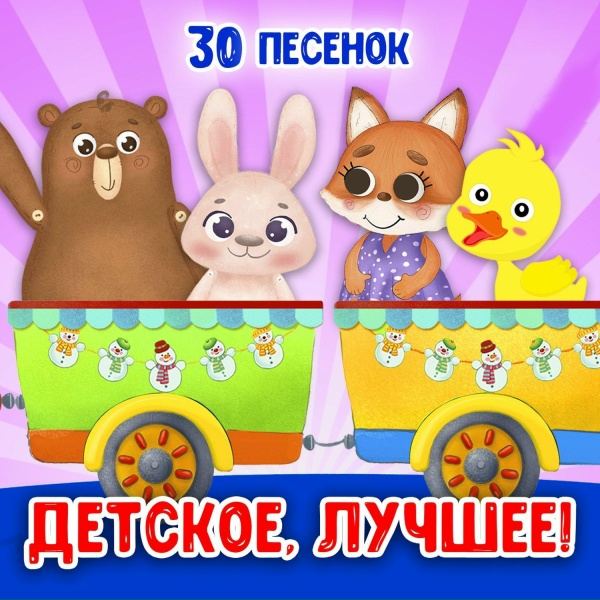 Обложка: МультиВарик ТВ - Пырики-Пупырики