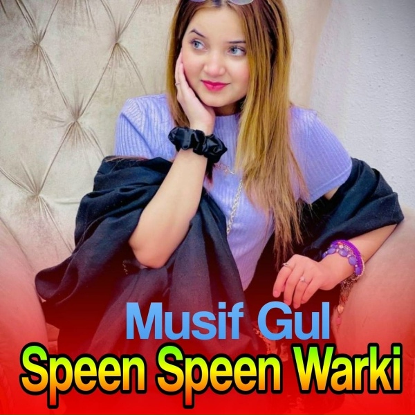 Обложка: Musif Gul - Yari Chi Zama Na Juda Kegi