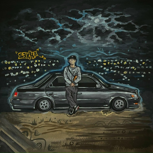 Обложка: yoppa - уруй айхал бейби
