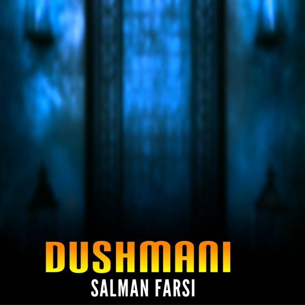 Обложка: Salman Farsi - Dushmani
