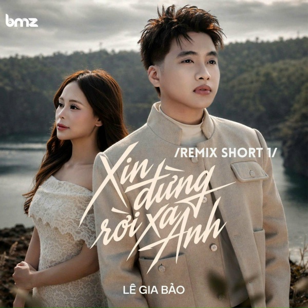Обложка: Lê Gia Bảo - Xin Đừng Rời Xa Anh