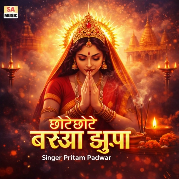 Обложка: Pritam Padwar - Chhote Chhote Baruaa jhupa